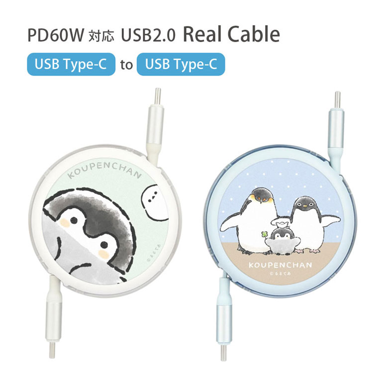 楽天市場】(10%OFFクーポン 19日20:00-28日23:59まで) コウペンちゃん