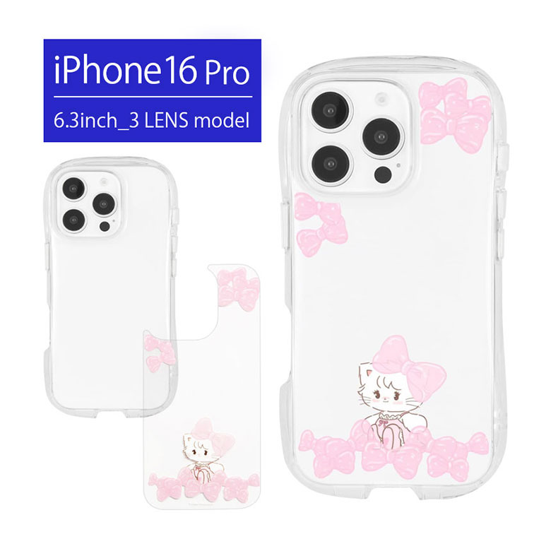 Motoki Birthday Box iPhone15 ルームウェアＬサイズ Motoki Birthday Box iPhone15 ルームウェアLサイズ