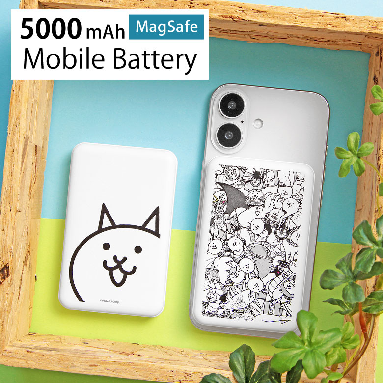 楽天市場】【PSE適合品】にゃんこ大戦争 MagSafe モバイルバッテリー