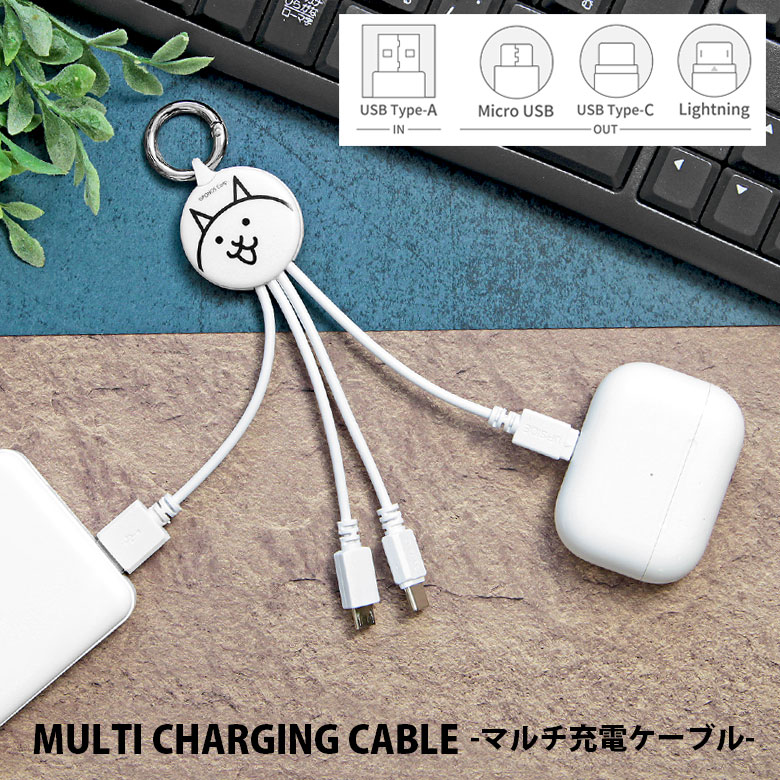 楽天市場】(10%OFFクーポン配布中 10/20限定) にゃんこ大戦争