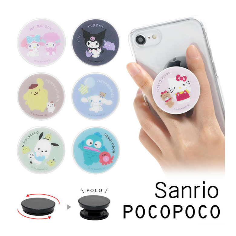 スマホアクセサリー mocopi mocopi用バンド・クリップの単品購入が可能に。ソニーストア