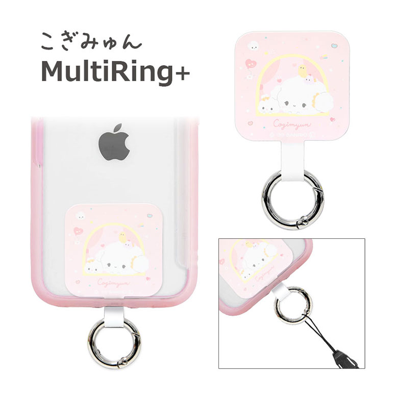 らいおんくん スマホマルチリング 新品未開封24時間以内匿名発送】 スマホマルチリング らいおん