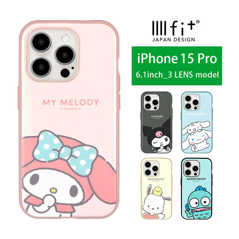 楽天市場】IIIIfit サンリオ iPhone15 Pro ハードケース iPhone