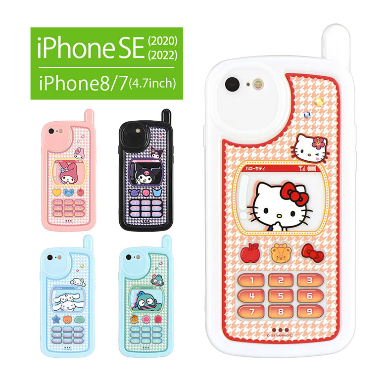 楽天市場】サンリオ iPhone SE 第3世代 第2世代 ガラケー風