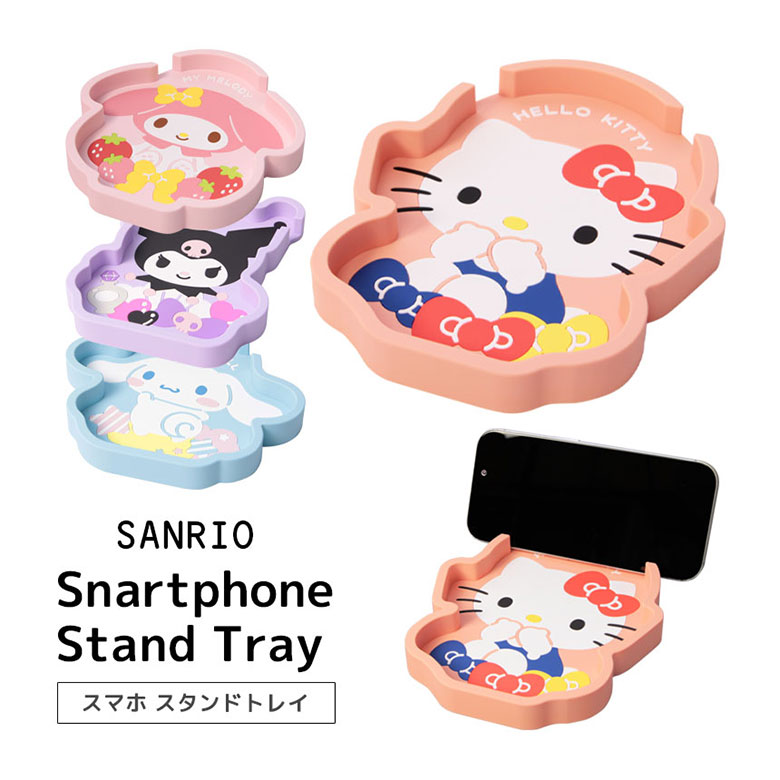 C*l様 マイメロディ スマホスタンド&アクセサリートレイ 01top-sang-475.jpg