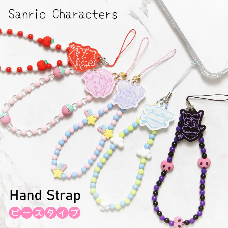 楽天市場】マイメロディ ビーズハンドストラップ スマホ 携帯 サンリオ
