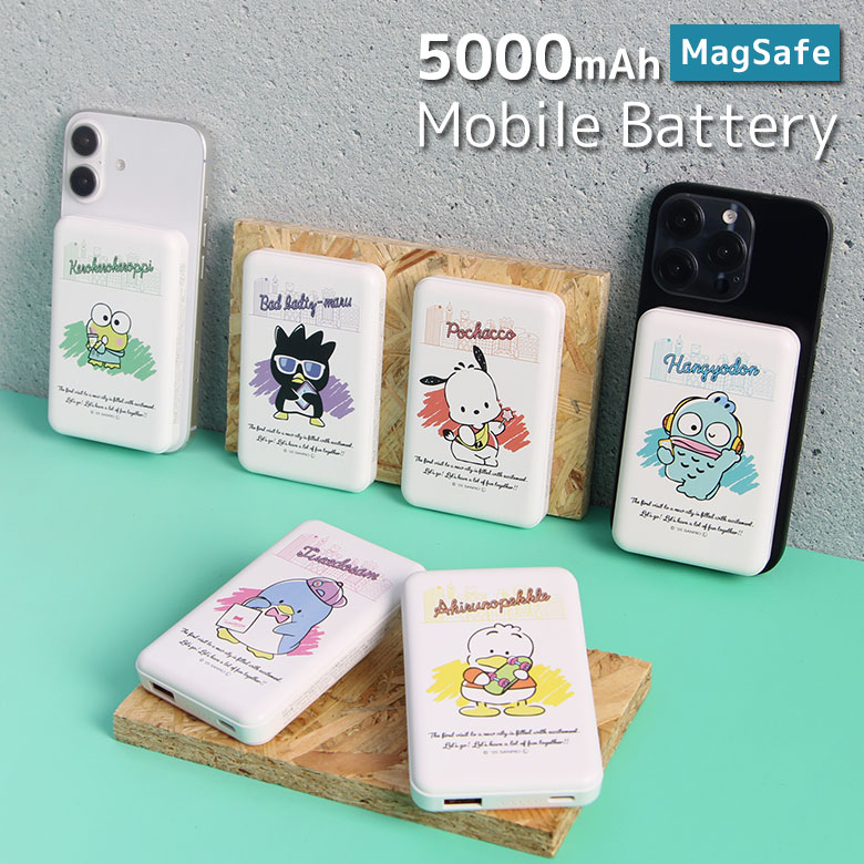 楽天市場】(10%OFFクーポン 25日限定) 【PSE適合品】サンリオ