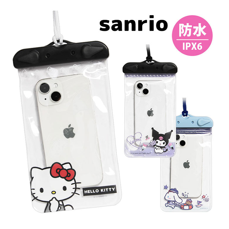 希少 サンリオ チャーミーキティ 防水 防滴 ケース 希少 サンリオ チャーミーキティ 防水 防滴 ケース 希少 サンリオ