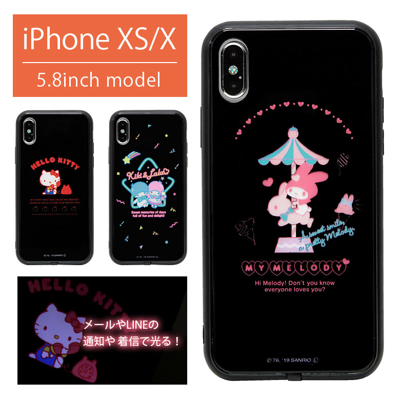 楽天市場 サンリオ Iphone Xr 着信で光る スマホケース Iflash リトルツインスターズ おしゃれ かわいい 光る ケース カバー ジャケット マイメロディー キャラクター ハードケース アイフォン アイホン Xr Iphonexr アイフォン グッズ キャラスマ