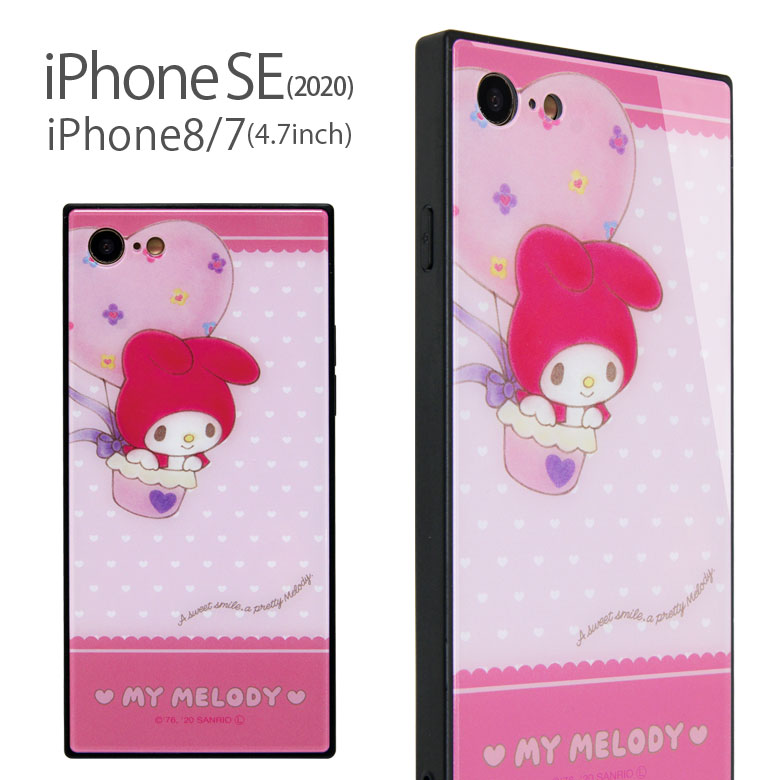 楽天市場 サンリオ マイメロディ Iphone Se 第2世代 Iphone8 Iphone7 ガラスケース スクエア 四角 キャラクター Iphone Se2 第二世代 かわいい スマホ ケース スマホケース カバー Iphonese グッズ ピンク アイフォン ジャケット アイホン 携帯ケース キャラスマ 楽天市場 サンリオ マイメロディ Iphone Se 第2世代 Iphone8 Iphone7 ガラスケース スクエア 四角 キャラクター Iphone Se2 第二世代 かわいい スマホ ケース スマホケース カバー Iphonese グッズ ピンク アイフォン ジャケット アイホン 携帯ケース キャラスマ