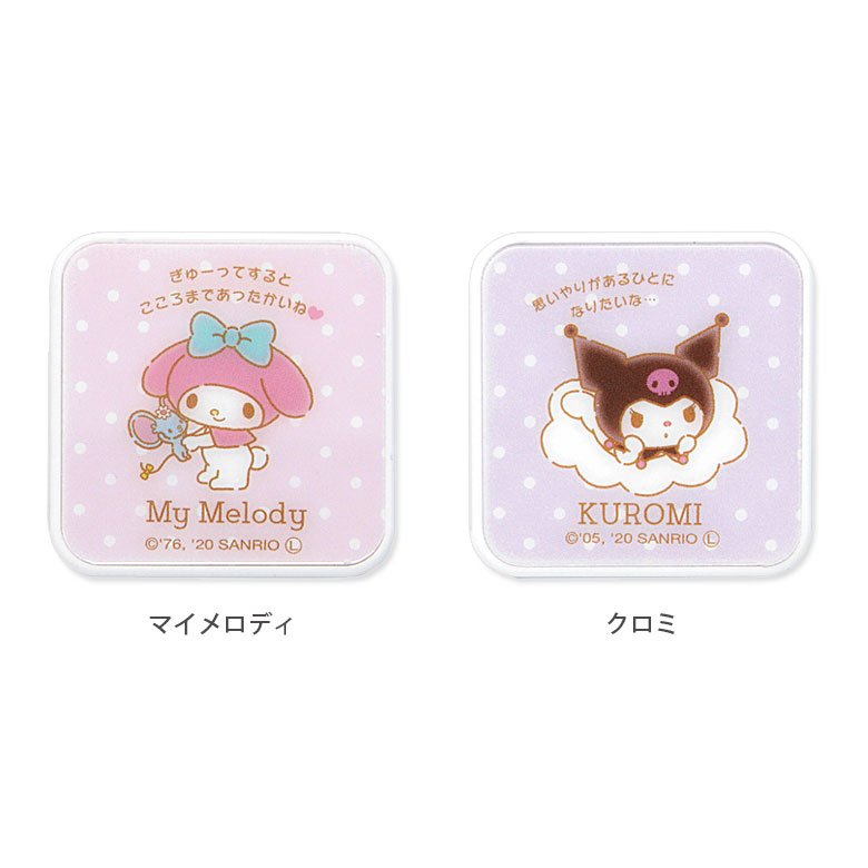 楽天市場 マイメロ クロミ Usb 2ポート搭載 Acアダプタ 2台同時充電可能 2 4a キャラクター かわいい オシャレ グッズ 充電器 アダプタ スマホ タブレット ゲーム機 サンリオ クロミちゃん メッセージ ピンク パープル アダプター キャラスマ