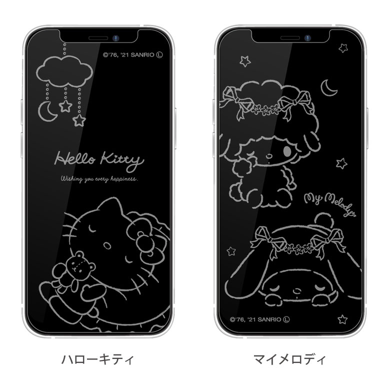 楽天市場 サンリオ Iphone 12 Mini ガラスフィルム 再剥離可 気泡レス シナモン Iphone12 ミニ スクリーンプロテクター クロミちゃん かわいい Iphone12 Mini 液晶フィルム Iphone 12nmini キャラクター グッズ 雑貨 キズ防止 アイフォン アイホン キャラスマ