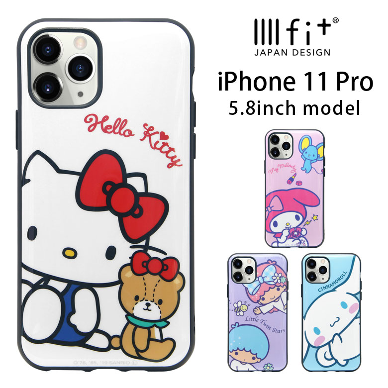 楽天市場 サンリオ Iphone 11 Pro ケース Iiiifit ハードケース かわいい スマホケース カバー ジャケット 大人女子 ハイブリッド キティちゃん キャラクター ハードケース アイフォン11 Pro アイホン 11pro Iphone11 プロ グッズ キャラスマ