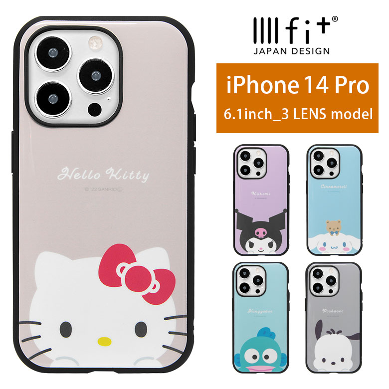 ケースティファイ　シナモン　シナモロール　iPhone14proケース Amazon.co.jp: サンリオ シナモロール iphone14pro 用 ケース