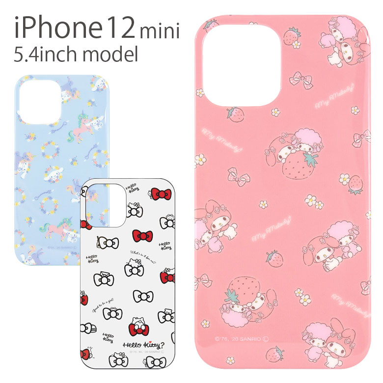 楽天市場 Iphone 12 Mini ケース サンリオ ソフト ケース かわいい スマホケース Iphone 12mini カバー ジャケット キティちゃん シナモン マイメロディー ソフトケース アイフォン 12 ミニ アイホン 12ミニ キャラクター スリム かわいい キャラスマ