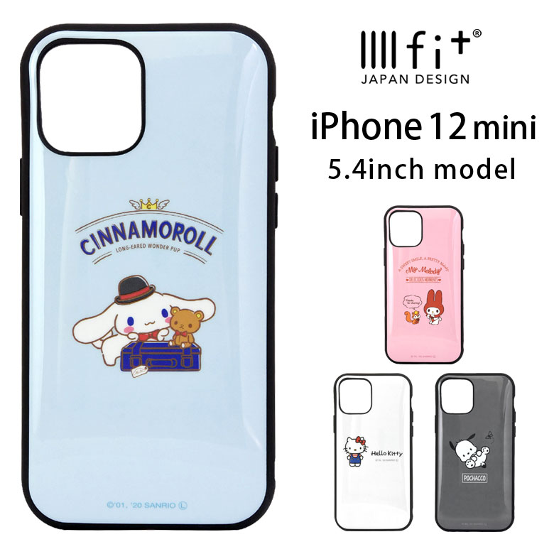 楽天市場 サンリオ Iiiifit ハードケース Iphone 12 Mini キャラクター スマホケース ケース キティちゃん シンプル ポチャッコ カバー Iphone12 Mini ジャケット かわいい おしゃれ アイホン アイフォン Iphone 12mini ハードカバー キャラスマ