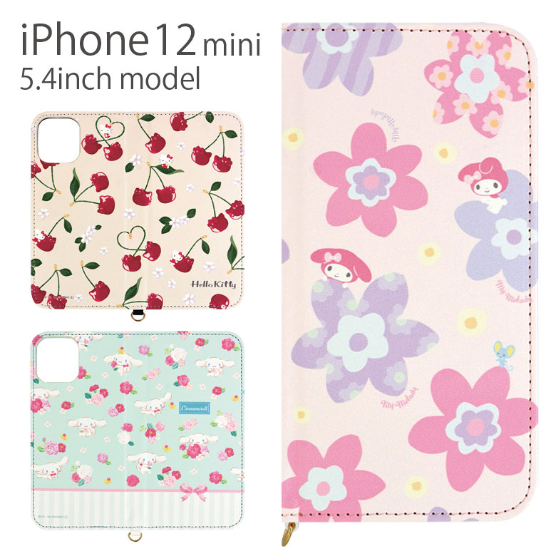 楽天市場 サンリオ Iphone 12 Mini ケース 手帳型 フリップケース かわいい スマホケース カバー ジャケット キティ マイメロ シナモン グッズ ダイアリー キャラクター ハードケース アイフォン 12 ミニ アイホン Iphone12 Mini グッズ キャラスマ