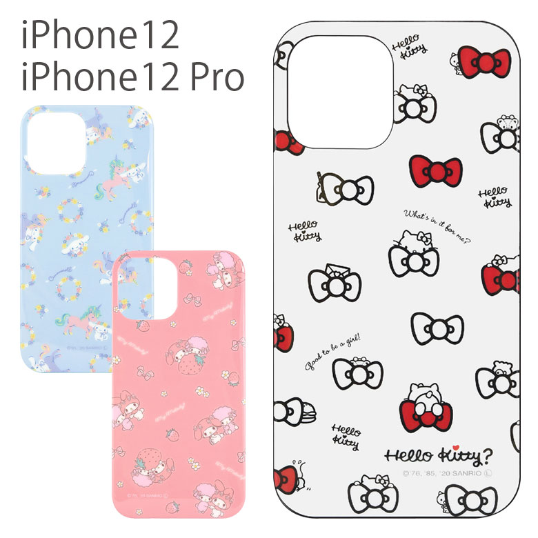 楽天市場 Iphone 12 Iphone12 Pro ケース サンリオ ソフト ケース かわいい スマホケース Iphone 12pro カバー ジャケット キティちゃん シナモン マイメロディー ソフトケース アイフォン 12 プロ アイホン 12プロ キャラクター スリム かわいい キャラスマ