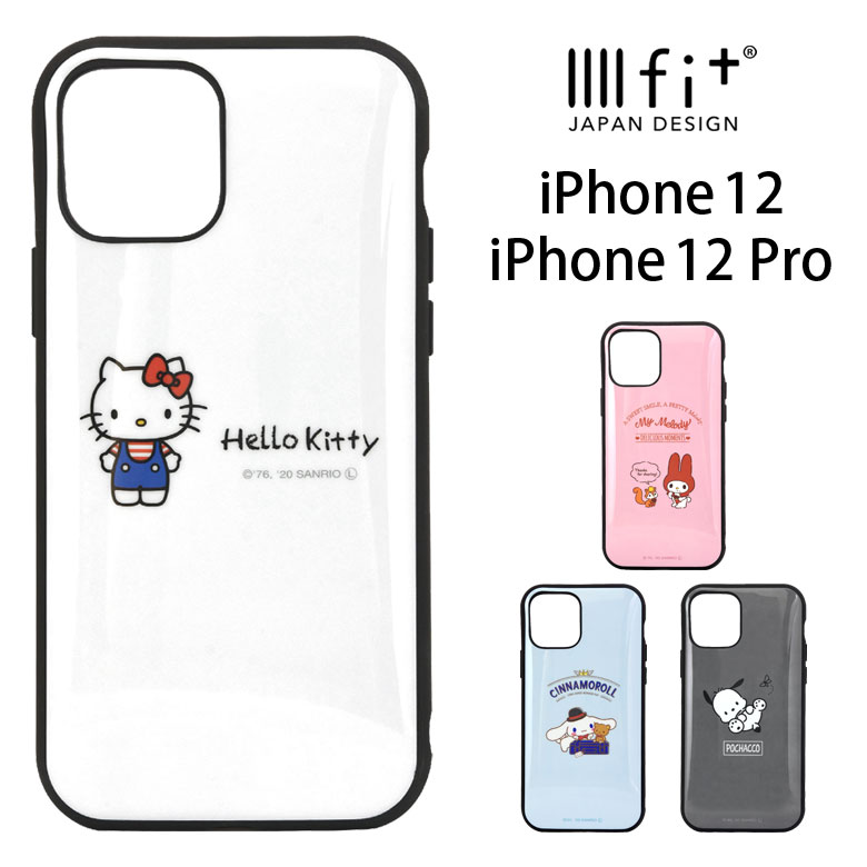 楽天市場 サンリオ Iiiifit ハードケース Iphone12 Iphone 12 Pro キャラクター スマホケース ケース キティちゃん シンプル ポチャッコ カバー Iphone12pro ジャケット かわいい おしゃれ アイホン アイフォン Iphone 12pro ハードカバー キャラスマ