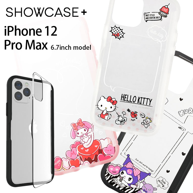 楽天市場 サンリオ クリアケース Iphone 12 Pro Max 写真やメモが挟めるケース キャラクター ケース クリア クロミちゃん マイメロディー カバー Iphone12 Promax ジャケット かわいい アイホン アイフォン Iphone 12promax ハードカバー キャラスマ