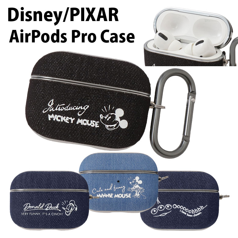 楽天市場】ディズニー AirPods Pro デニム ハードカバー