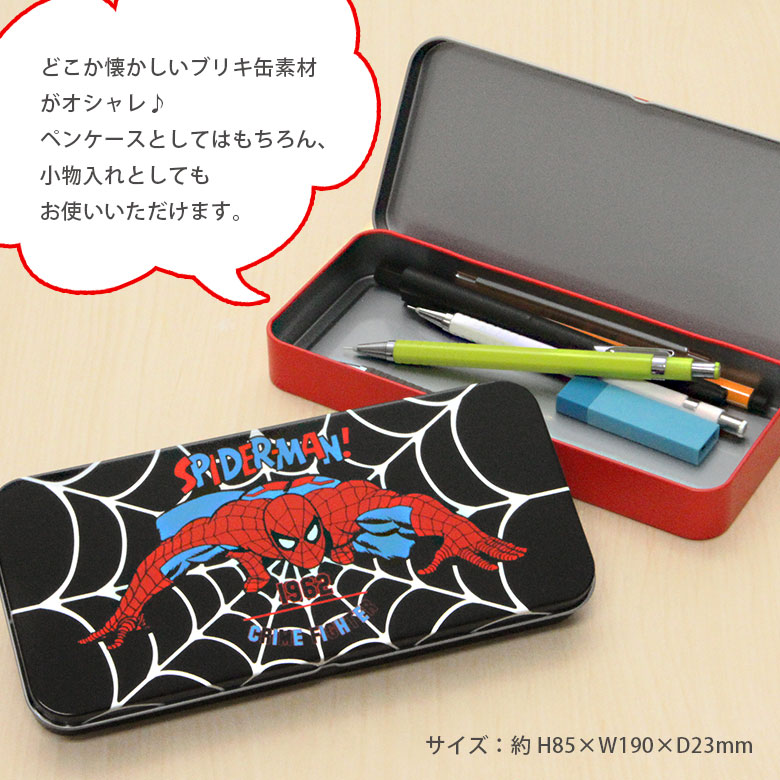 楽天市場 Marvel スパイダーマン ブリキ缶 ペンケース 缶ペンケース 筆箱 マーベル キャラクターグッズ 文房具 アメリカン雑貨 レッド ブラック 蜘蛛 アメコミ Spider Man 雑貨 クール カンペン 大きめ オシャレ レトロ 小物入れ キャラスマ
