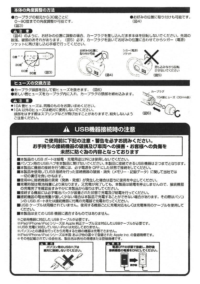 楽天市場 ディズニー イルミソケット Dc アダプタ D1 Usb 2 4a 充電切り替えスイッチ付き スマートフォン 充電 Iphone Android 充電器 ミッキーマウス カー用品 キャラクター グッズ 車載 シガーソケット キャラスマ