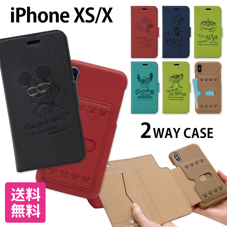 楽天市場 ディズニー Iphone Xs Iphone X 手帳型 ハードケース 2way フリップカバー カードポケット ダイアリー Iphonexs アイフォンxs 手帳型ケース 5 8インチモデル対応 シンプル ピクサー 赤 レッド キャラクターグッズ ケース ジャケット ブルー黒 便利 キャラスマ