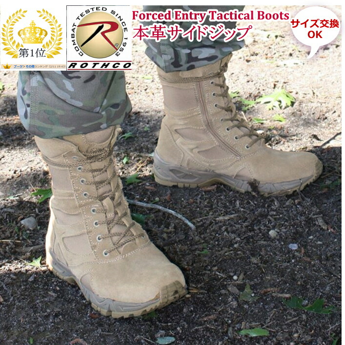 美品　韓国軍　海兵隊　実物　GORE−TEX ミリタリーブーツ　28cm Amazon | 実物 米海兵隊 U.S.M.C. DANNER社製 RAT ブーツ 8