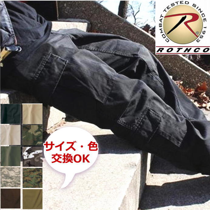 楽天市場】ロスコ タクティカルブーツ GIタイプ デザートタン