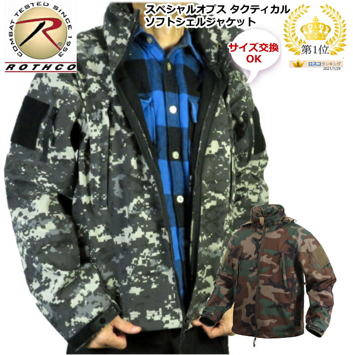 楽天市場】ロスコ ミリタリージャケット M65【送料無料】M-65