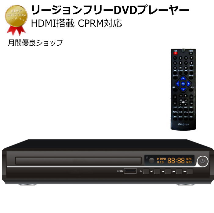 楽天市場】ソニー ブルーレイプレーヤー/DVDプレーヤー