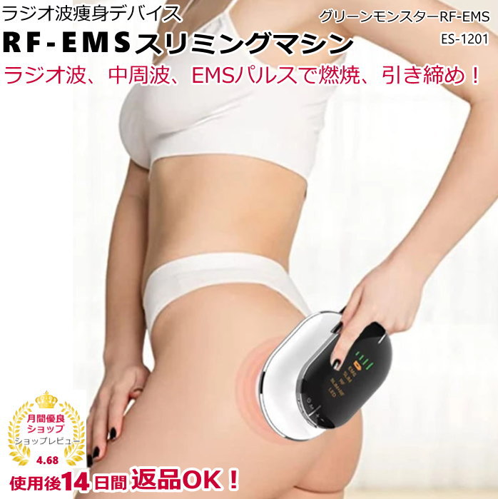 夏前にお腹痩せ❗❗定価8万円　中周波EMS 機器　プロフィットジム　5000 夏前にお腹痩せ❗❗定価8万円 中周波EMS 機器 プロ