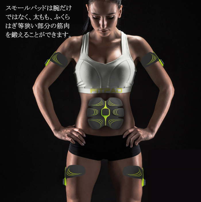 グリーンモンスター EMS腹筋トレーナー 新型充電式 EMS腹筋ベルト シックスパック用EMS グリーンモンスター