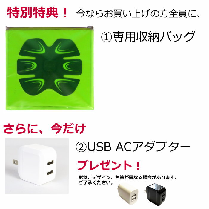 新型充電式 EMS腹筋ベルト シックスパック用EMS グリーンモンスター