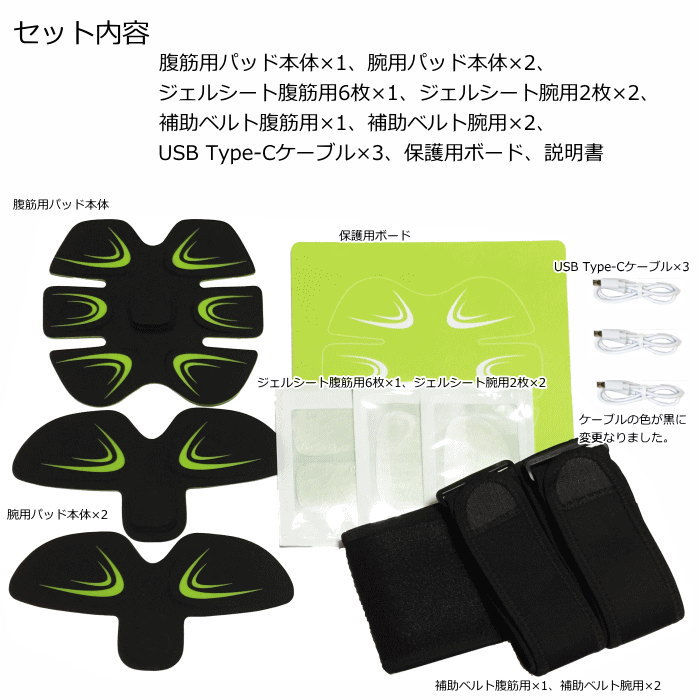 グリーンモンスター EMS腹筋トレーナー 新型充電式 EMS腹筋ベルト シックスパック用EMS グリーンモンスター