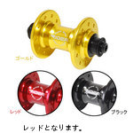 RIDEA 『HUB-DH-F7420/r』HUB-DH-F74/20 小径車フロント用シールドベアリングハブ High Performance Hub /レッド 147-00201｜ちゃりんこ王国店