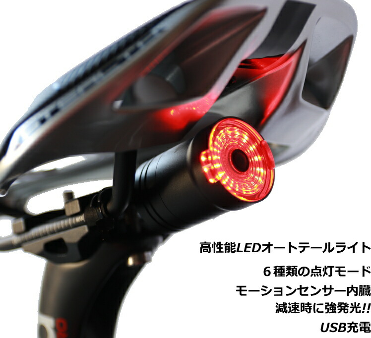 INFINI(インフィニ) LPF10700 I-260W I-260R USB LAVA(ラヴァ) LEDライトセット ブラック LPF10700 : ちゃりんこ王国店 INFINI(インフィニ) LPF10700 I-260W I-260R USB LAVA(ラヴァ) LEDライトセット ブラック LPF10700 : ちゃりんこ王国店