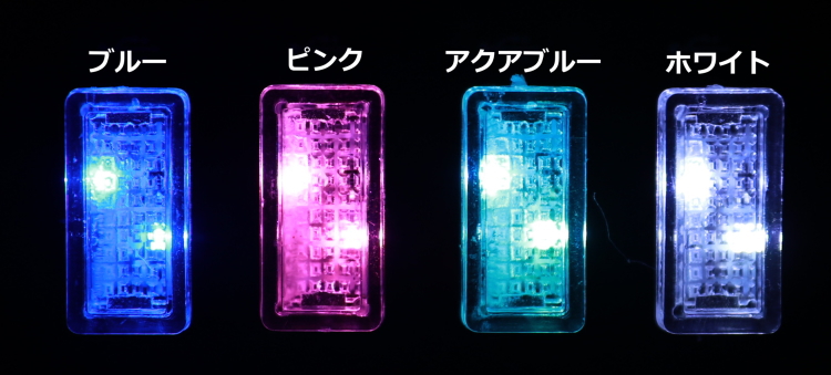 楽天市場 Usb Led ライト 2個セット イルミ カバー 保護 車用 車載 車内 イルミネーション ルーム ランプ Led 照明 アクセサリー 防塵 簡単 取り付け おしゃれ ブルー ホワイト ピンク アクアブルー Vip ラグ Usdm ドレスアップ ちゃりんこ王国楽天市場店