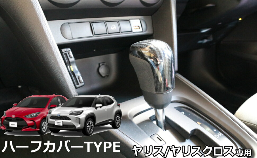 楽天市場】COLLINS PLUS トヨタ 10系 Yaris ヤリス クロス メーター