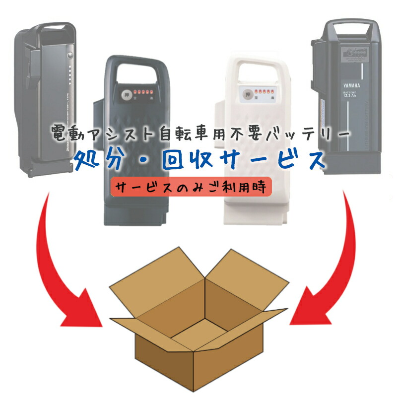 特別送料無料！】 X83-34 12.3ah ヤマハ ブリヂストン バッテリー