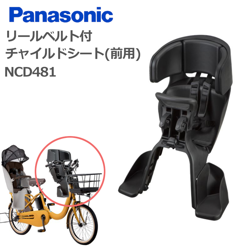 新品超歓迎 Panasonic - Panasonic ギュット プレミアムリア