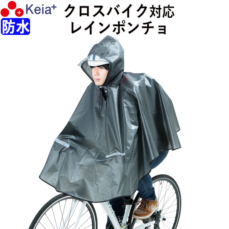 kOhAKU ポンチョ PLUS】COLOR DRAWSTRING PONCHO/カラードローストリングポンチョ