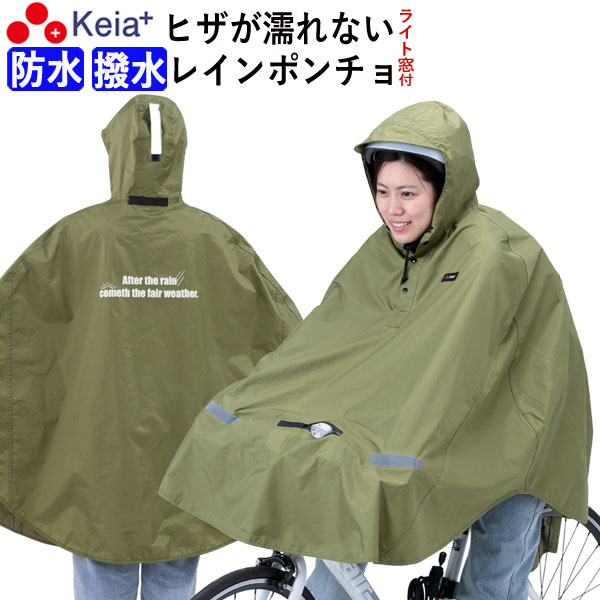 kOhAKU ポンチョ PLUS】COLOR DRAWSTRING PONCHO/カラードローストリングポンチョ