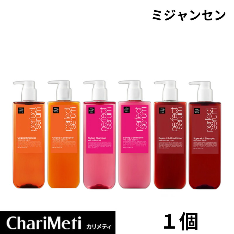 楽天市場】【期間限定価格】Misenscene ミジャンセン パーフェクト