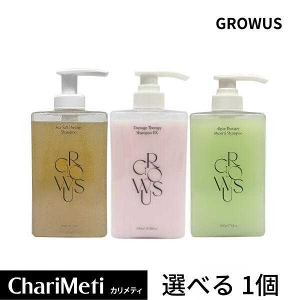 シャンプー herusia imgrc0094446895.jpg