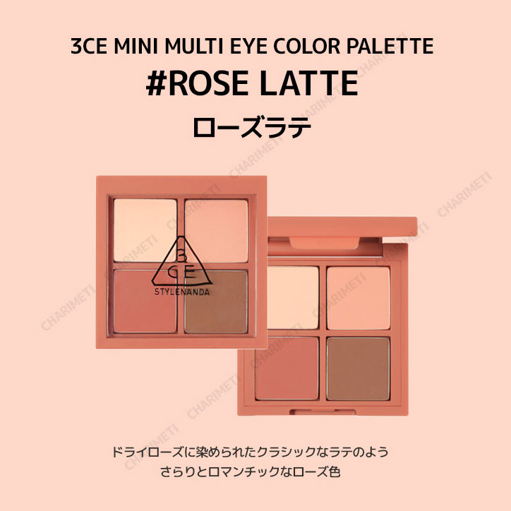 3CE アイシャドウ MINI MULTI EYE COLOR PALETTE ミニ マルチ アイ