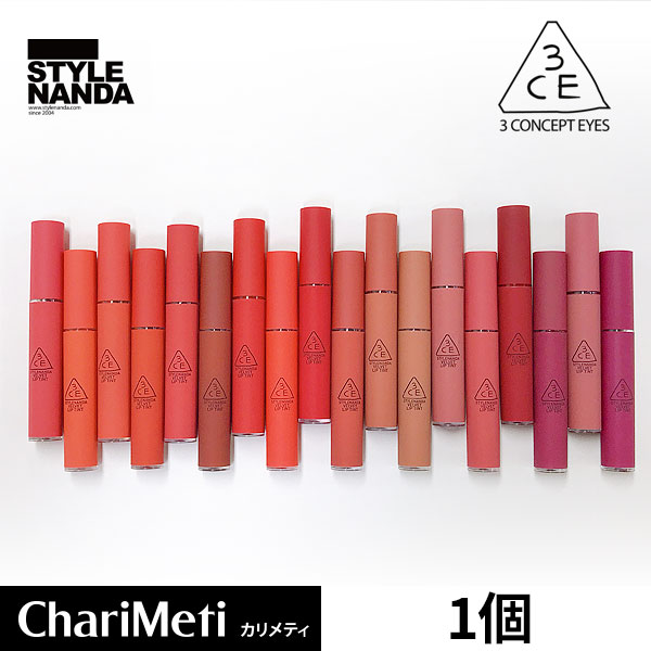 【5%OFF】3CE リップ ベルベット リップ ティント VELVET LIPTINT マットリップ 全18色/スタイル ナンダ ブランド ベルベットカラー オーガニックカラー インスタ映えリップ ニュアンス カラー/口紅/韓国コスメ メール便 ハロウィーン セール