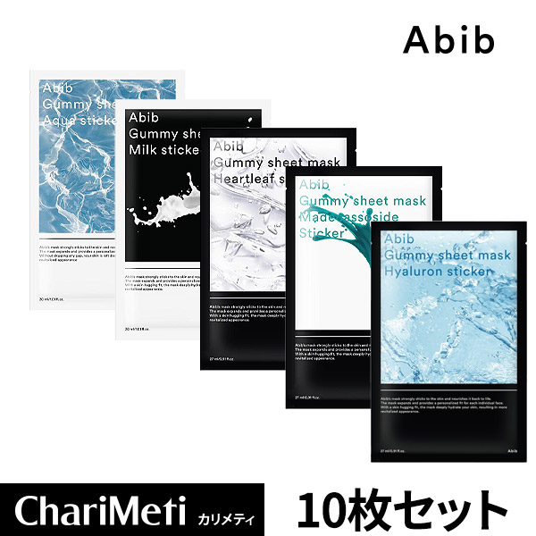 【楽天市場】【在庫処分】アビブ Abib ガムシートマスクシート