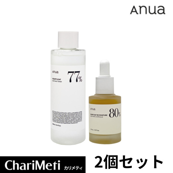 50包　珠肌のうみつクリーム&ニナファーム2個set❤️新品　未開封❤️ 50包 珠肌のうみつクリーム ソニャンド 新品 未開封 - メルカリ